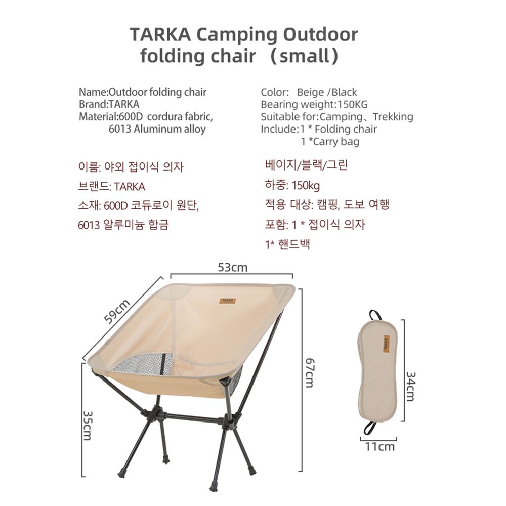 TARKA 2Pcs Folding Chairs for  - đánh giá và giá Outdoor Camping Recliner Chairs