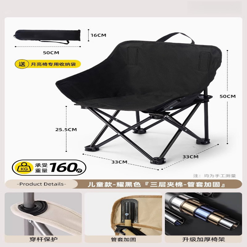 Moon chair outdoor folding por - đánh giá và giá Outdoor Camping Recliner Chairs