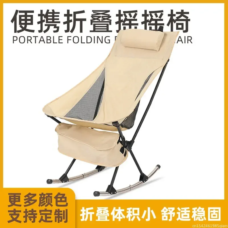 Outdoor Portable Folding Moon  - đánh giá và giá Outdoor Camping Rocker